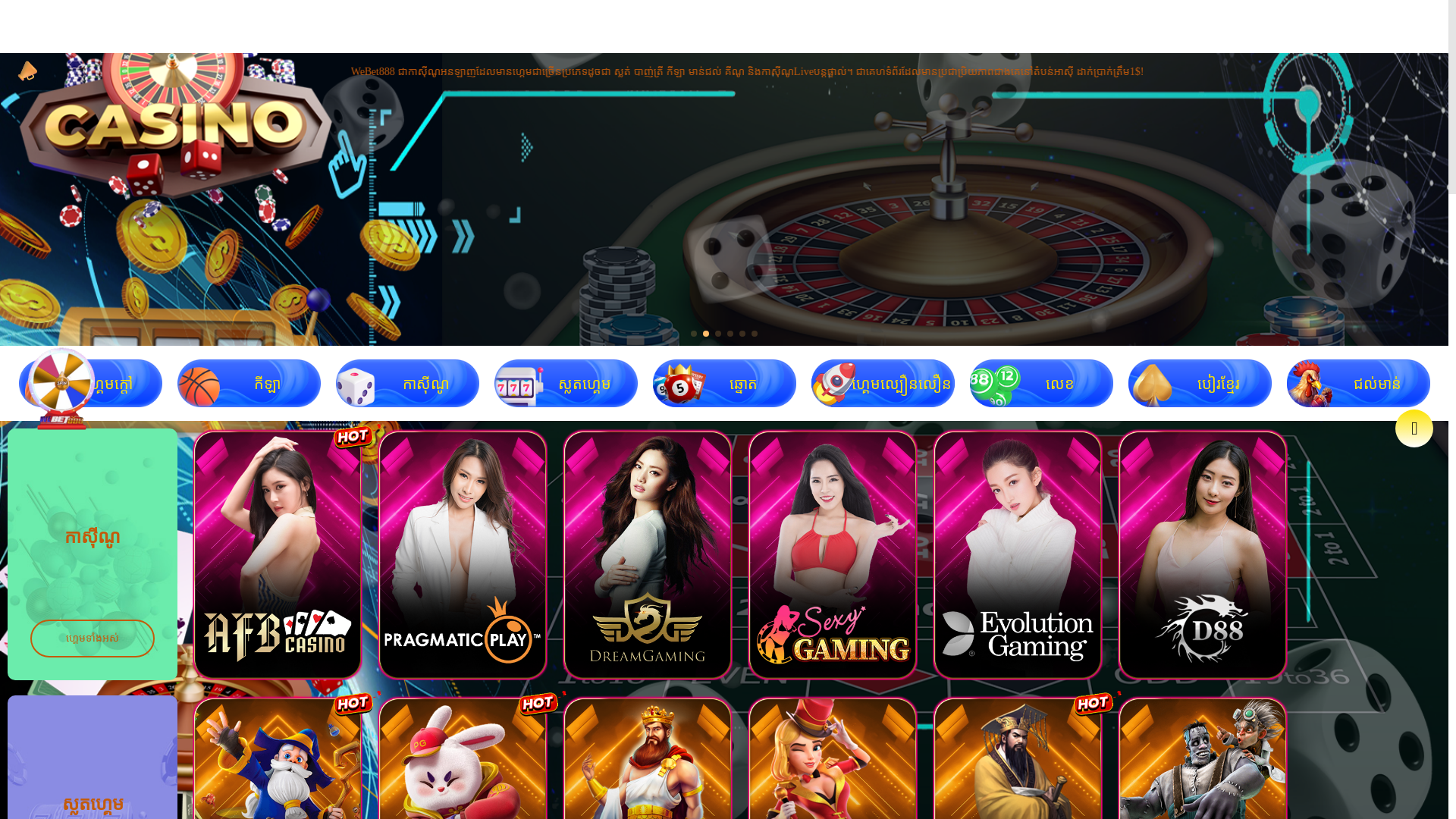 website screenshot of https://osabelvalekhmer.vip/