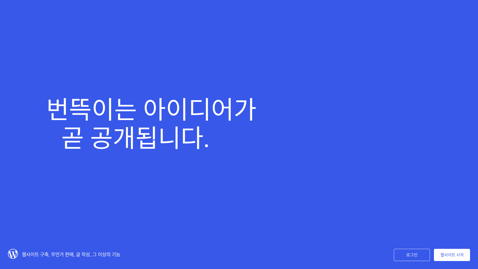 website screenshot of https://comporten.com/