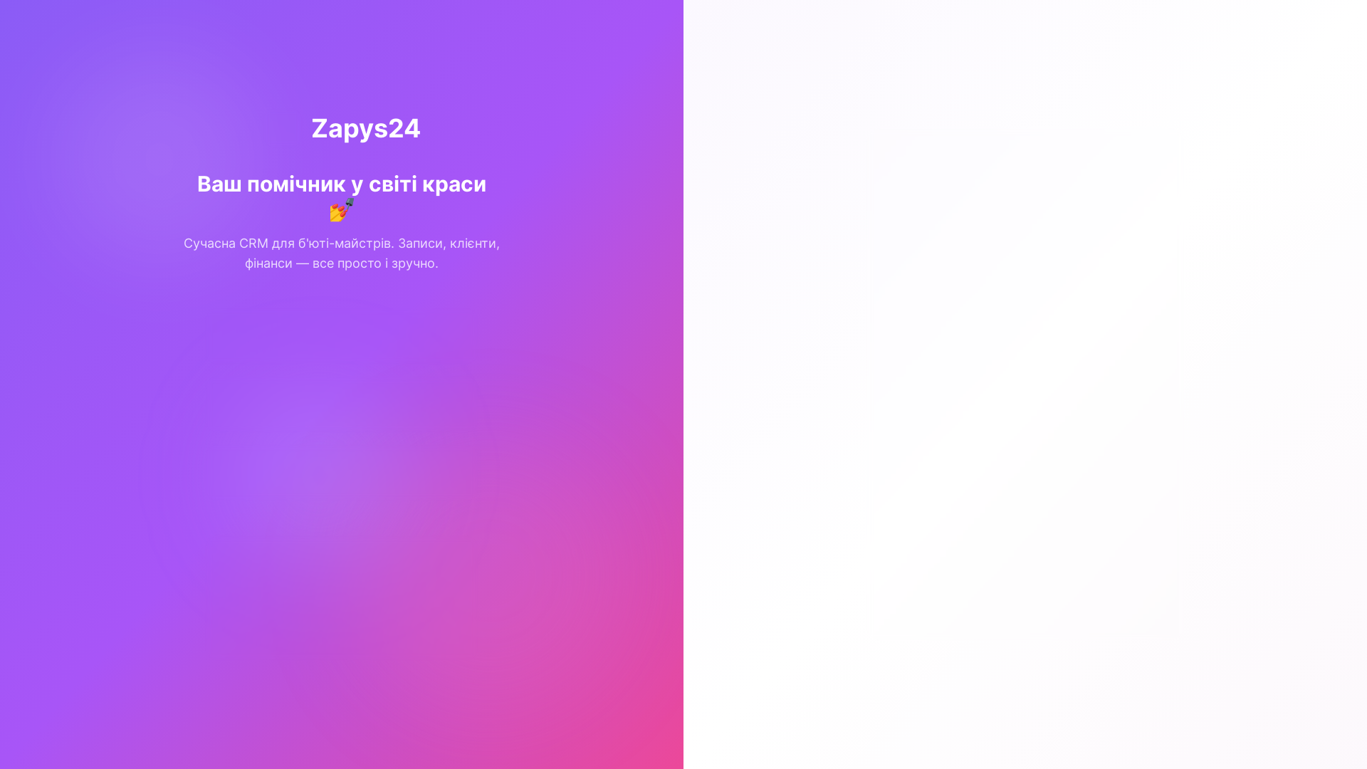 website screenshot of https://demo-frontend-business.pages.dev/