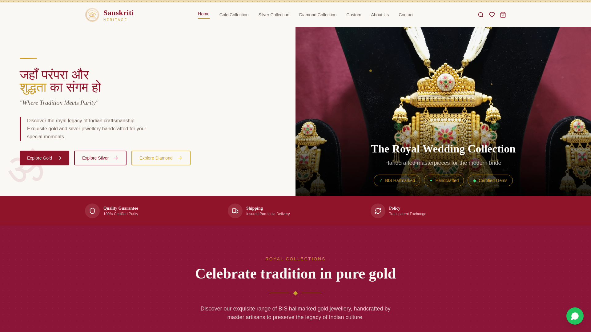 website screenshot of https://sanskritiheritage.in/