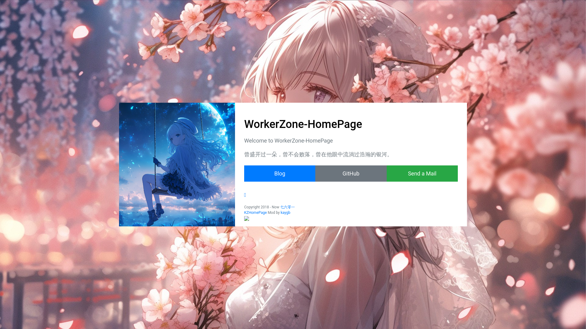 website screenshot of https://yerinhomepage.pages.dev/