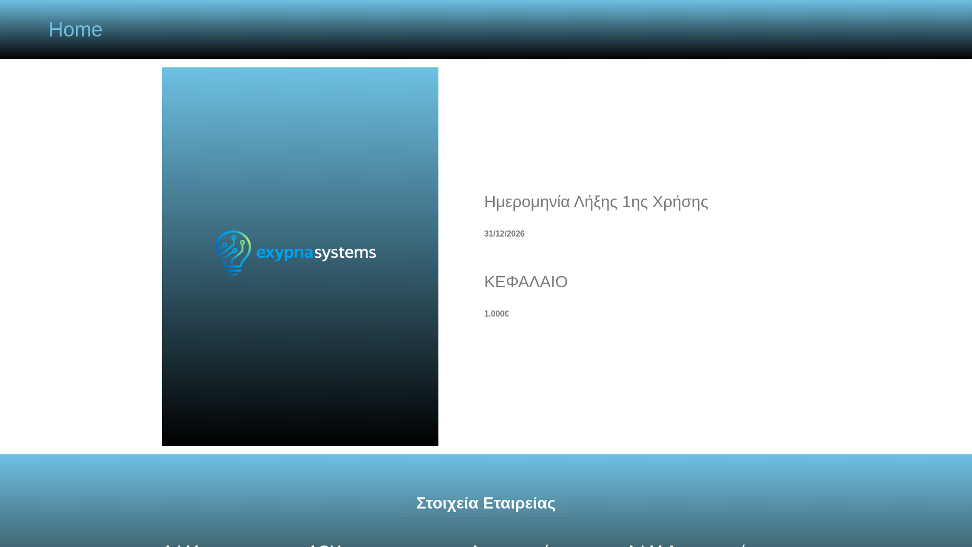 website screenshot of https://exypnasystems.com