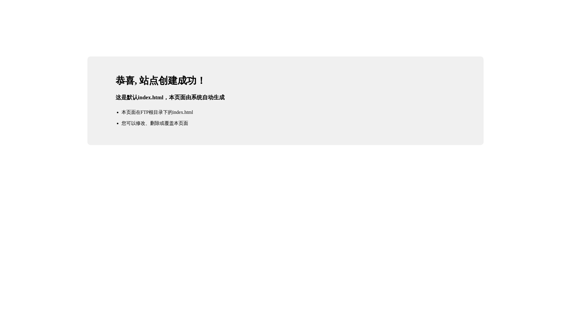 website screenshot of https://hongchengbyw.cn/