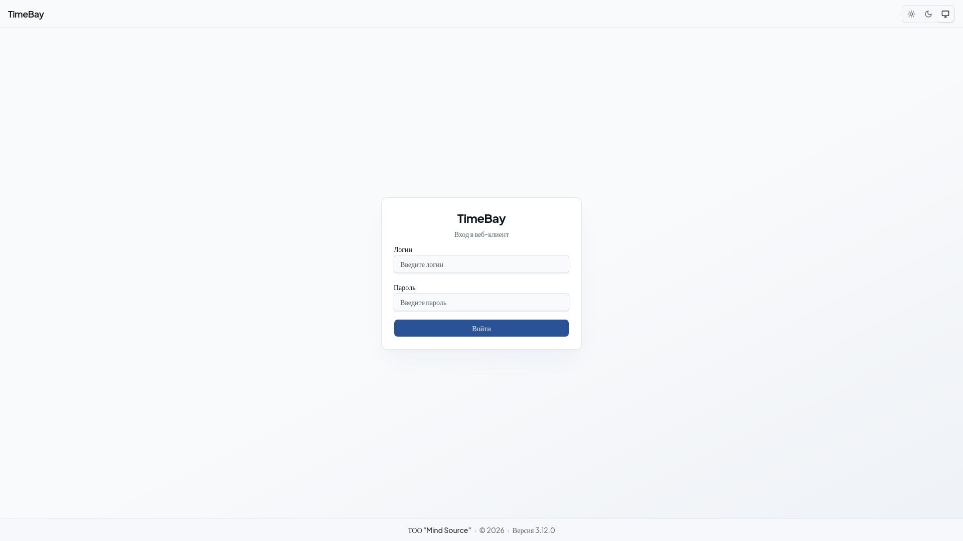 website screenshot of https://timebay.app/