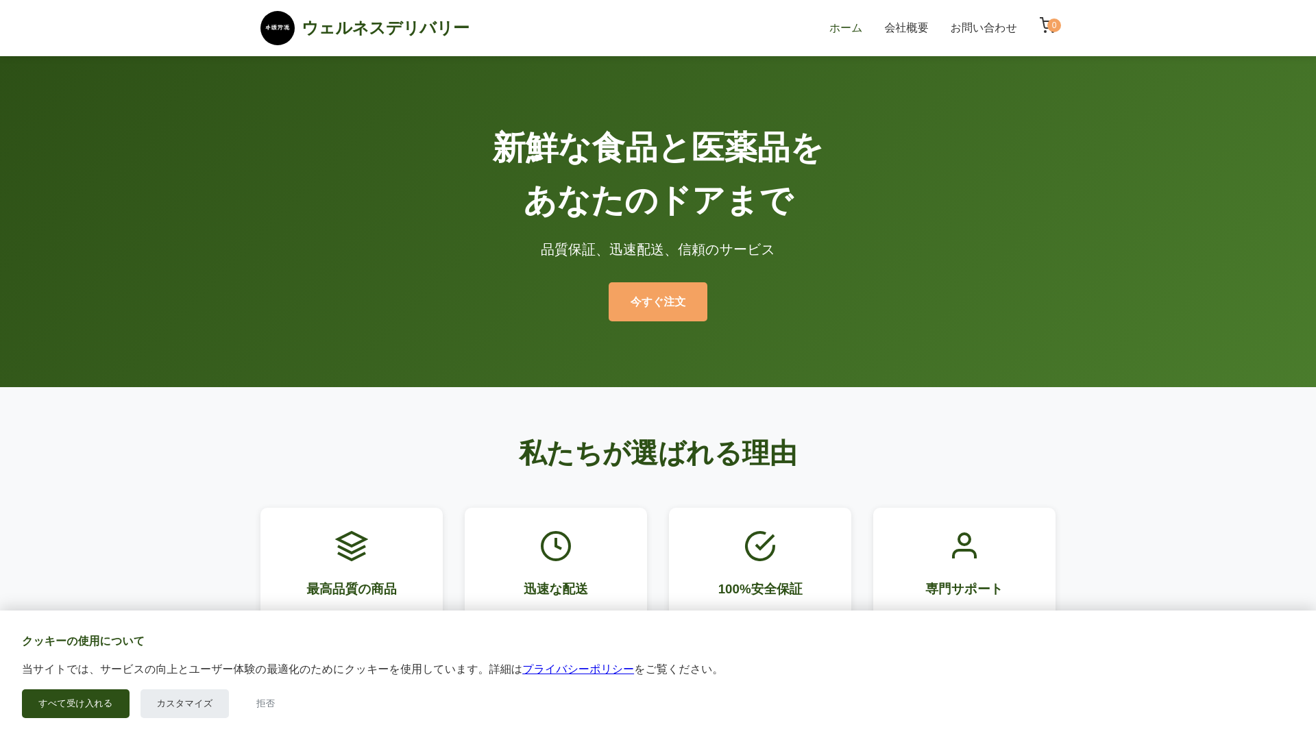 website screenshot of https://zentorixdataab.sbs