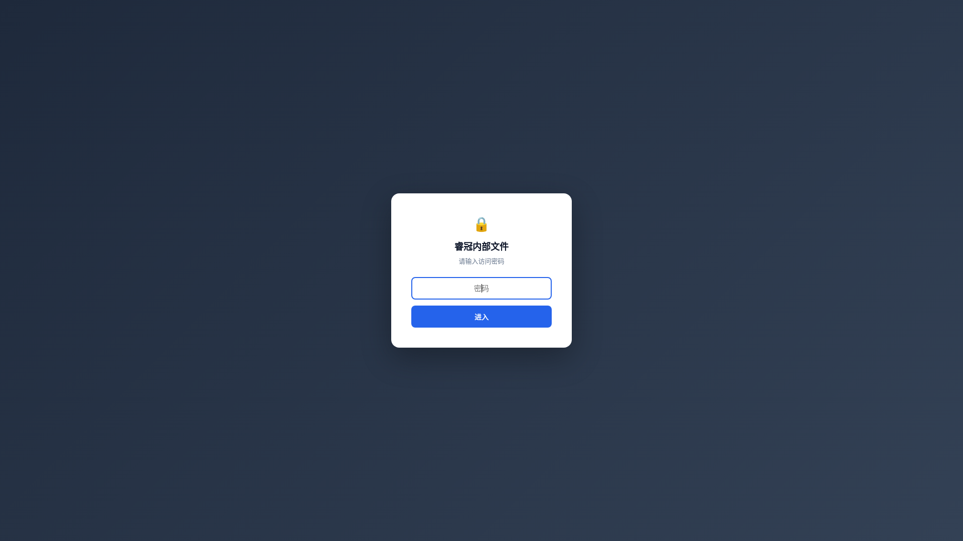 website screenshot of https://ruiguan-worlds-prep.pages.dev/