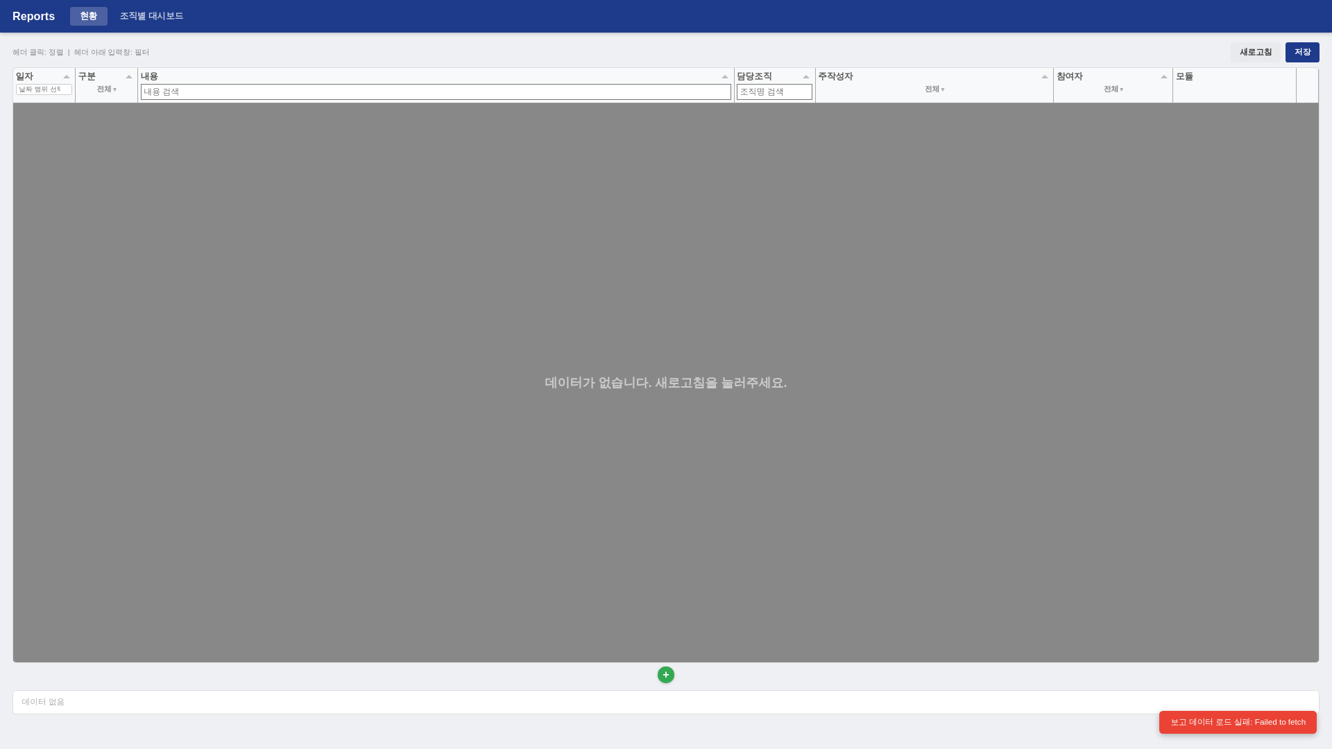 website screenshot of https://report-9rx.pages.dev/