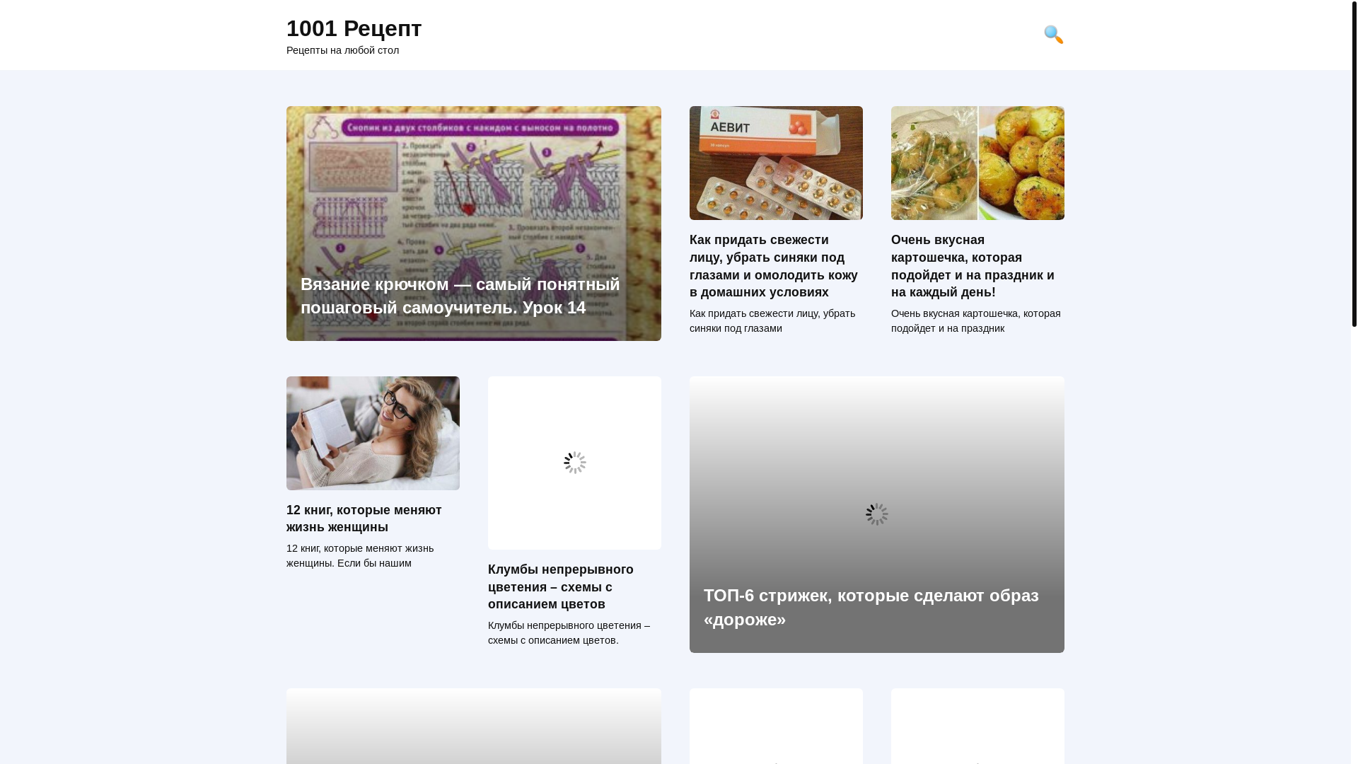 website screenshot of https://decoratingdesignsideas.com/