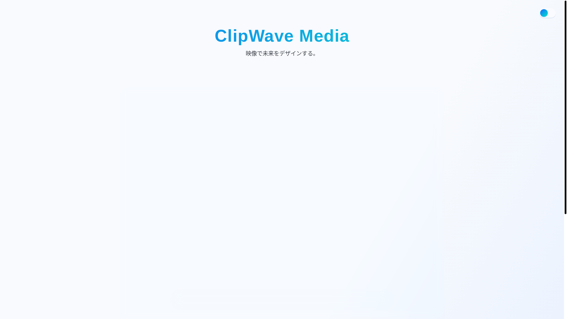 website screenshot of https://waveclip.pages.dev/