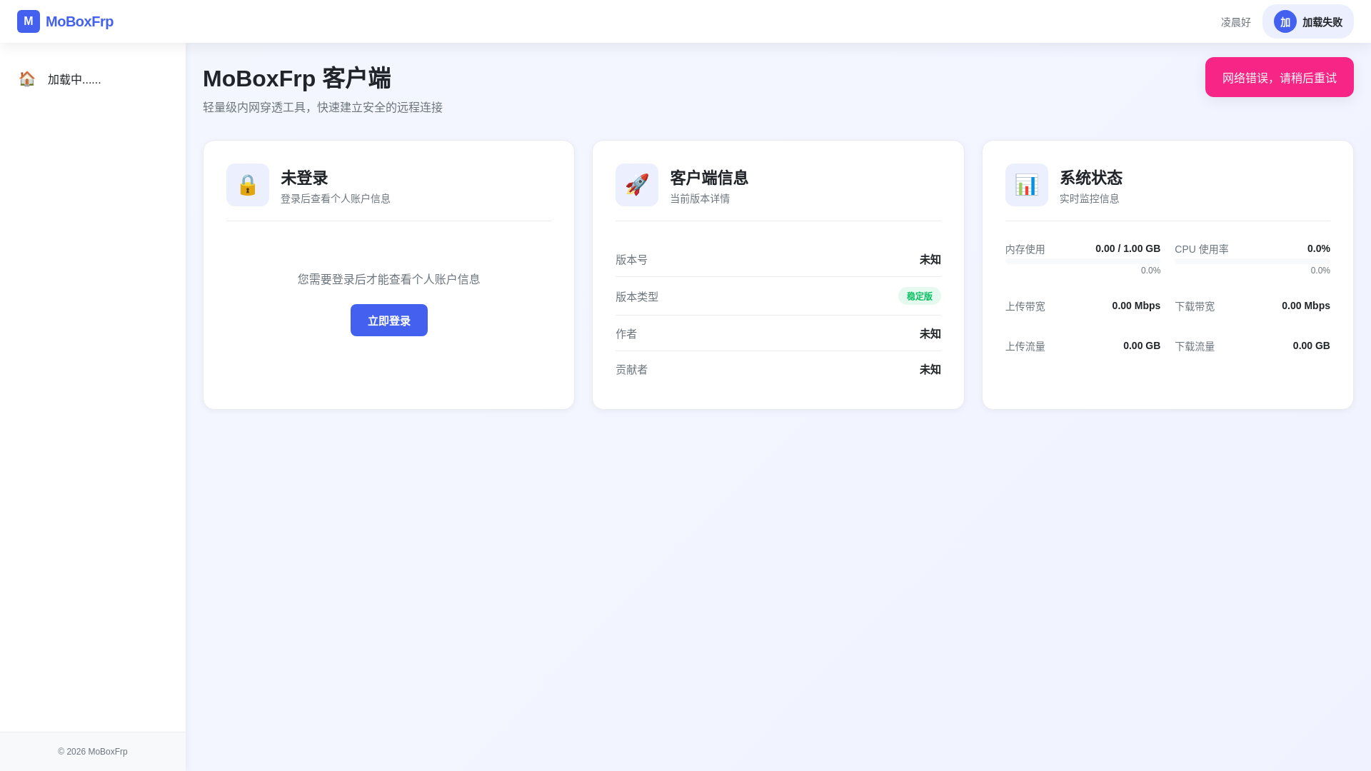website screenshot of https://duck-3fz.pages.dev/
