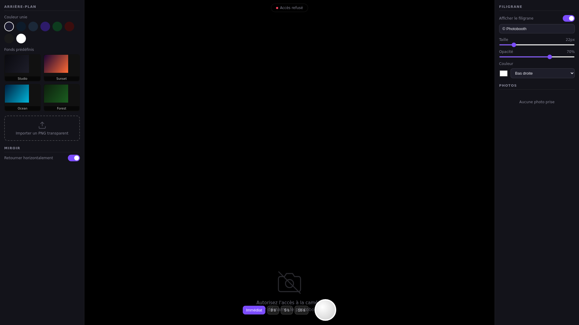 website screenshot of https://funcabine.pages.dev/