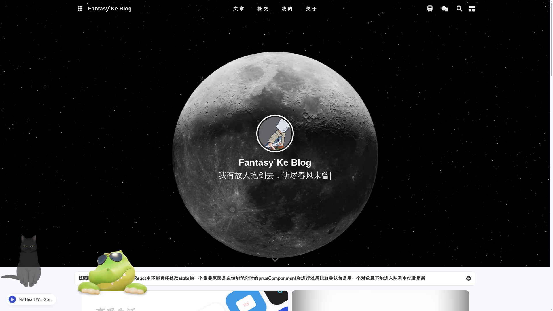 website screenshot of https://fantasy-ke-github-io.pages.dev/