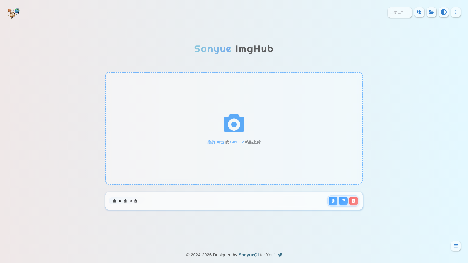 website screenshot of https://cloudflare-imgbed-q12123.pages.dev/