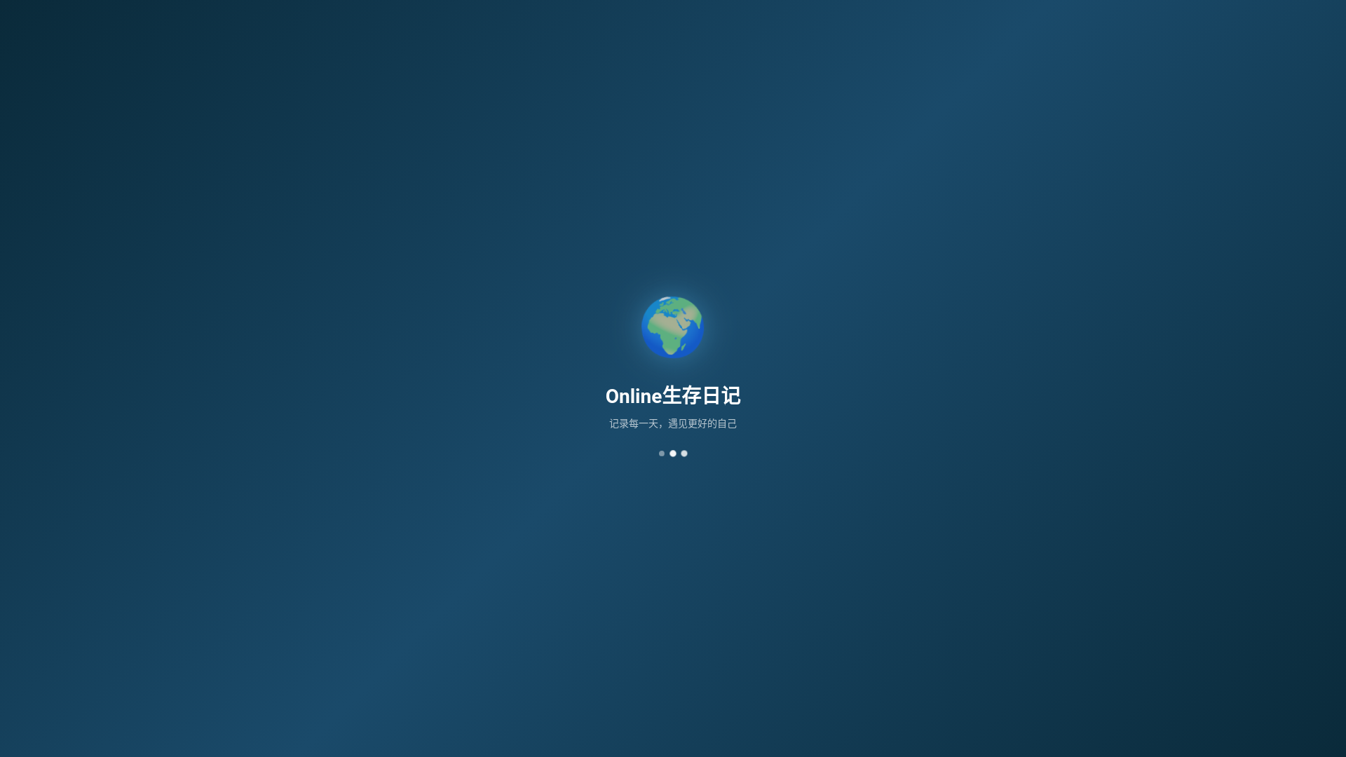 website screenshot of https://earth-online-69b.pages.dev/