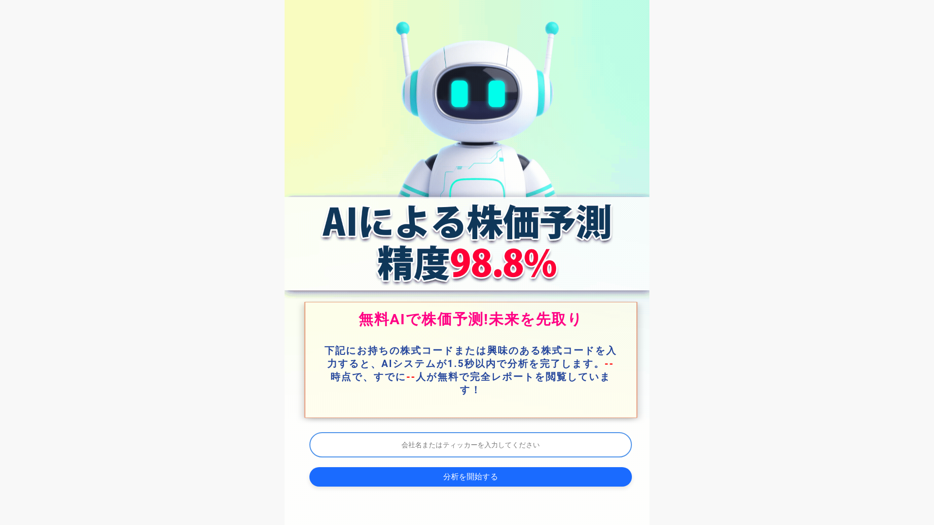 website screenshot of https://flarnot.click/