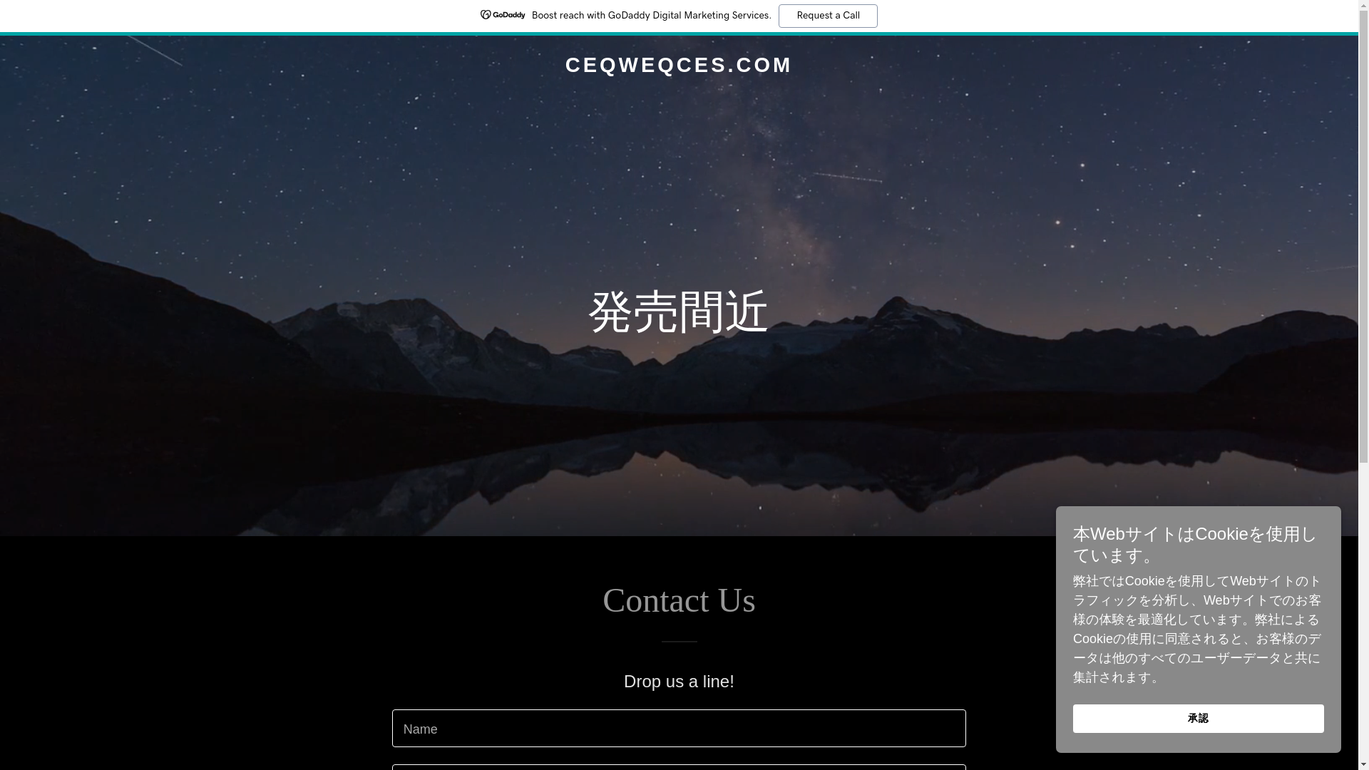 website screenshot of https://ceqweqces.com/