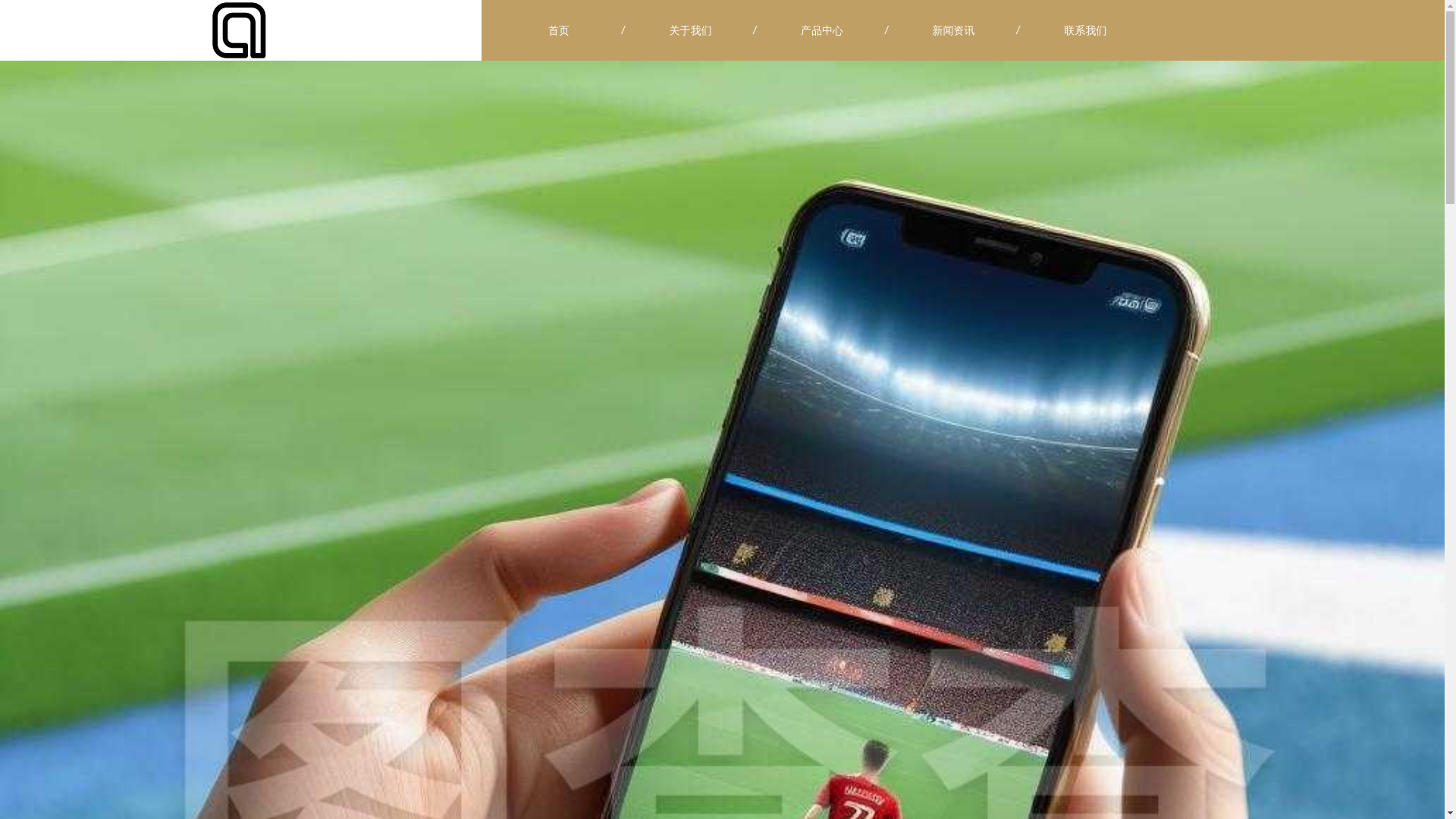 website screenshot of https://front-china-9games.com/