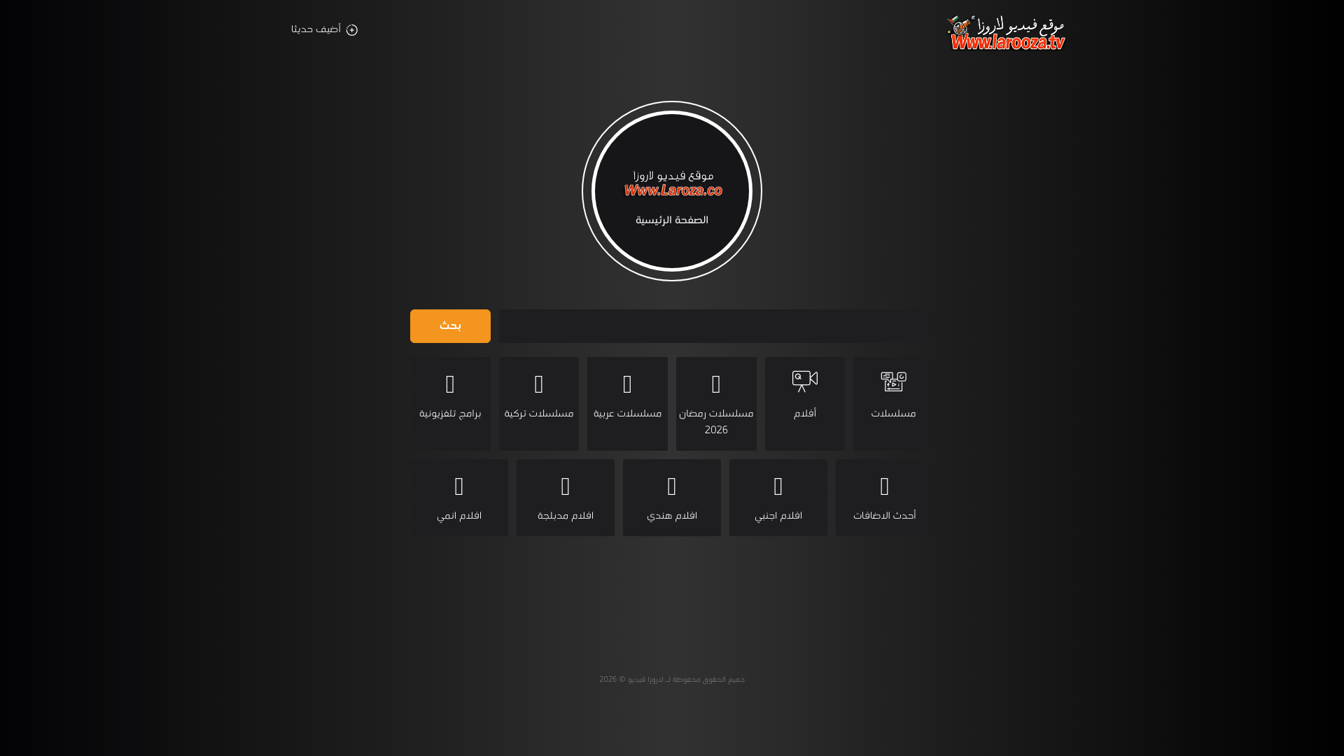 website screenshot of https://laroza.boats/