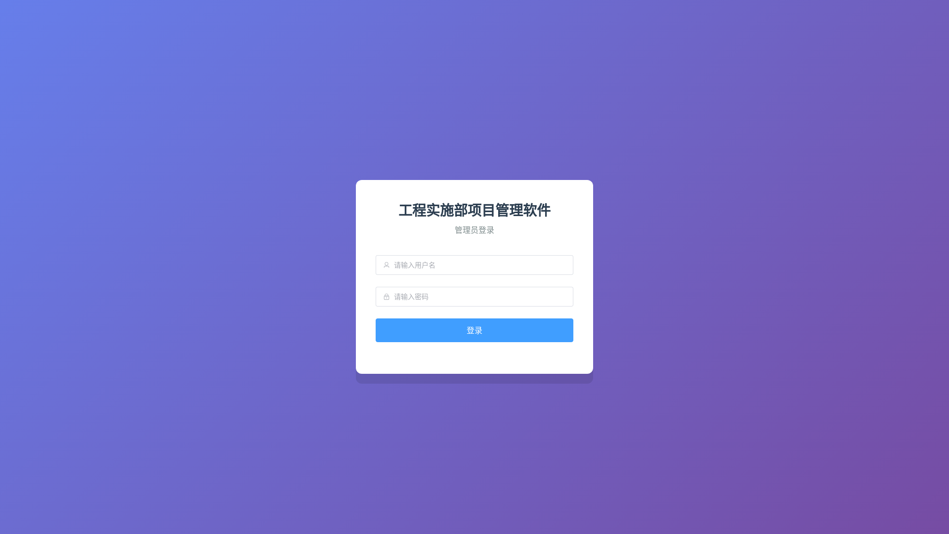 website screenshot of https://mini-program-frontend-v2.pages.dev/