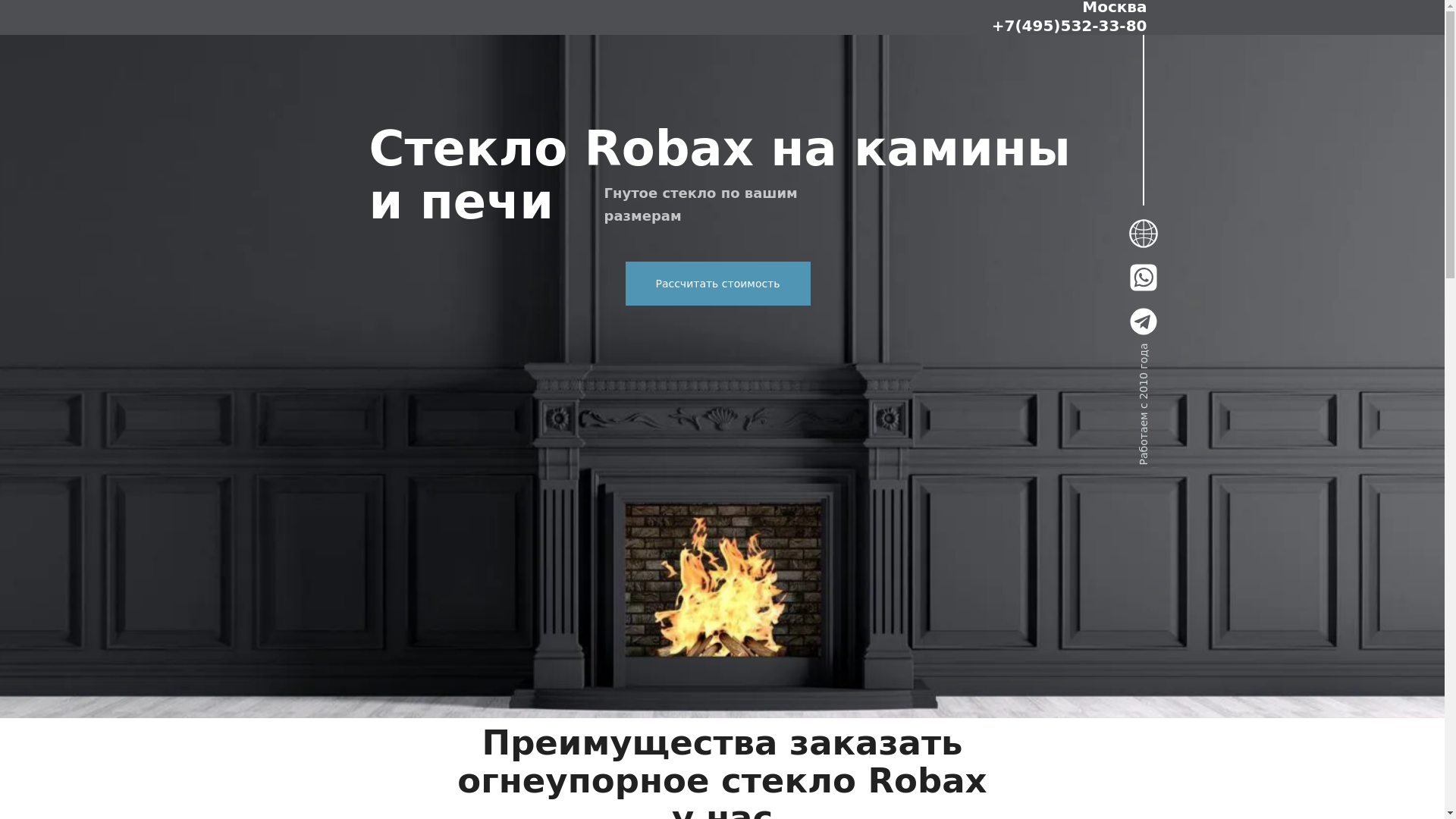 website screenshot of https://gnutoesteklonakamin.ru/