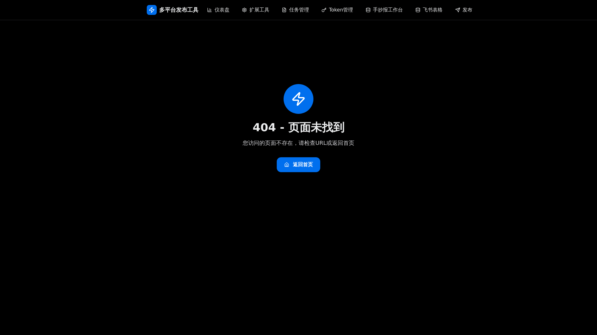 website screenshot of https://happycopy.top/
