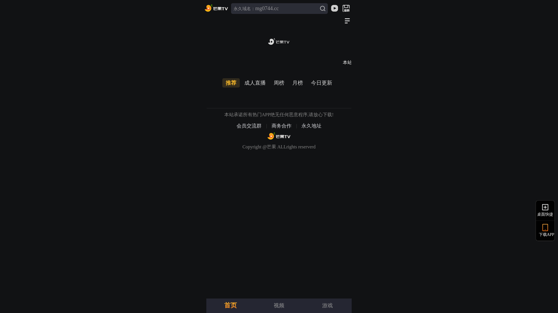 website screenshot of https://pncxsrfd0kky.shpn2jb4mg.cc