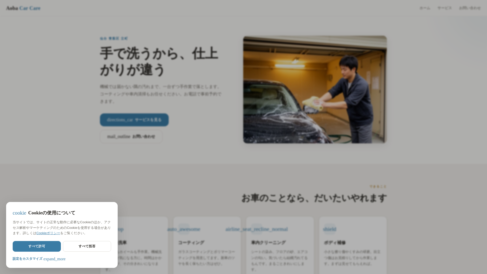 website screenshot of https://grainystudio.digital