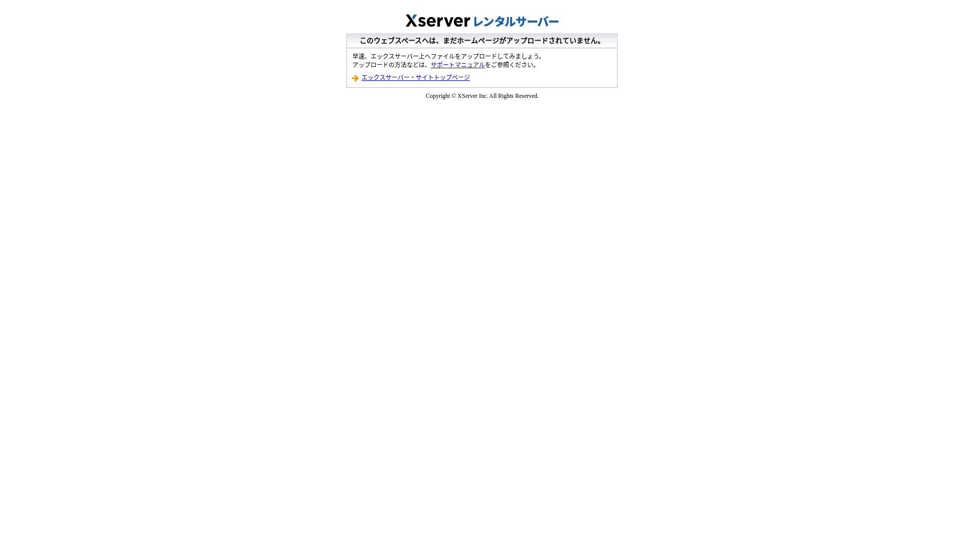 website screenshot of https://shoodennnookane.com/