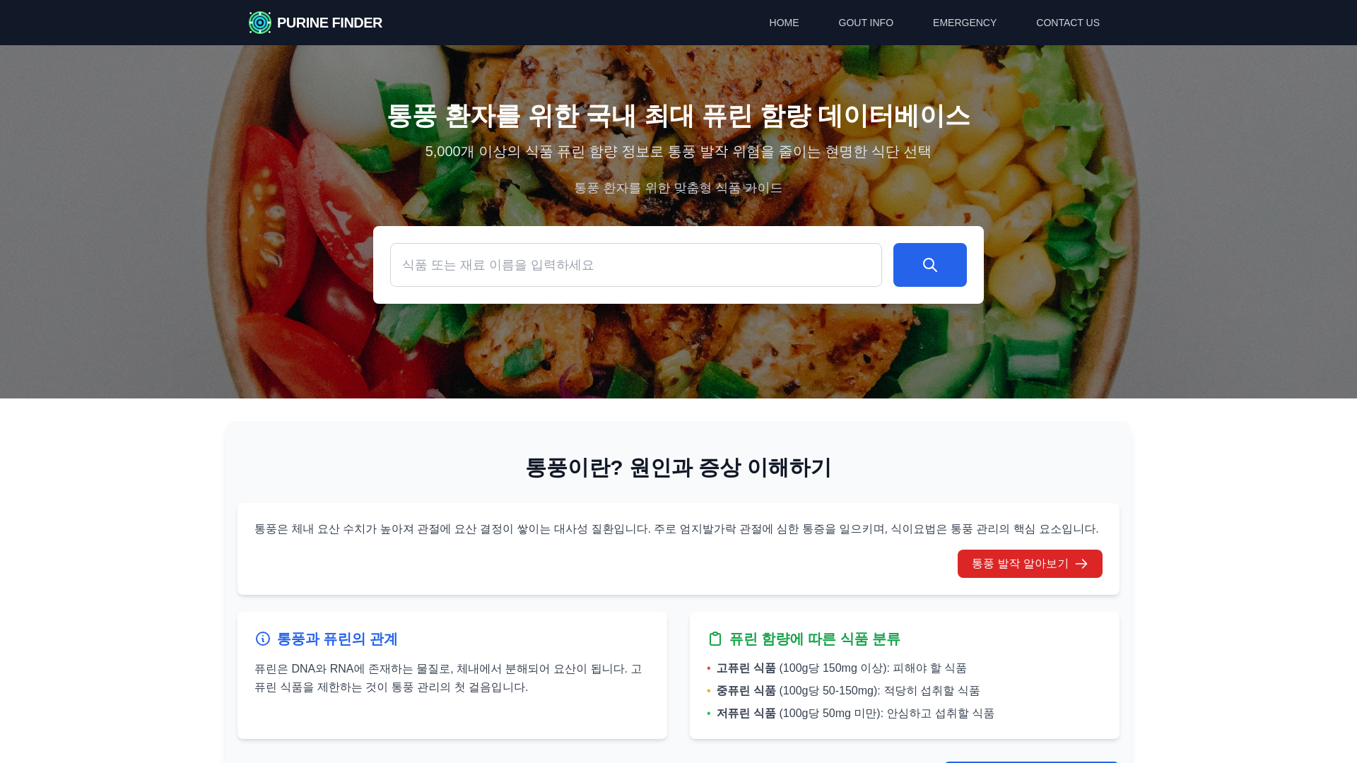 website screenshot of https://onnova.site/