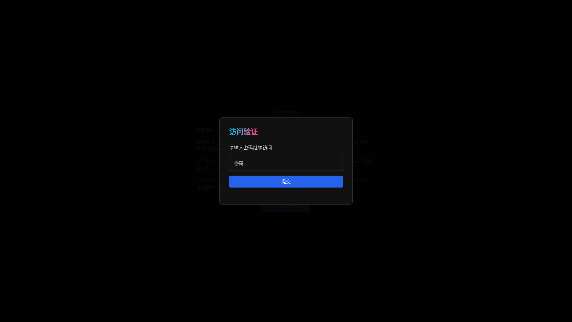 website screenshot of https://libretv-ejq.pages.dev/