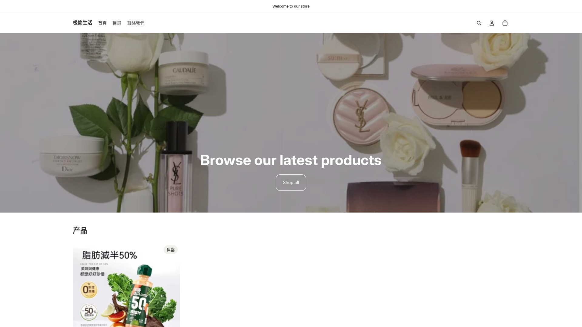 website screenshot of https://artsen.xyz/