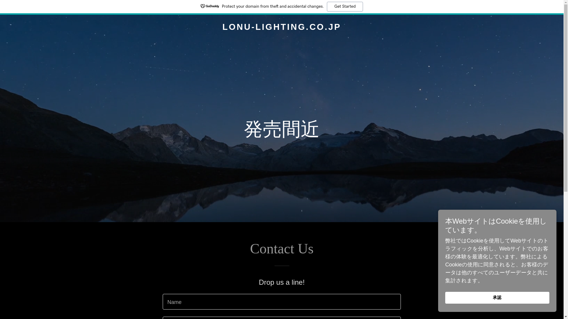 website screenshot of https://lonu-lighting.co.jp/