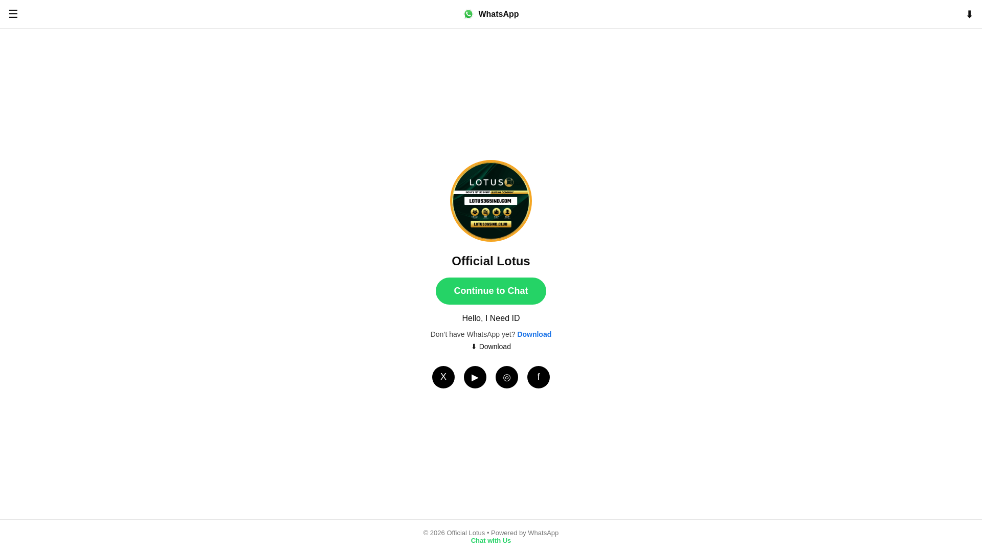 website screenshot of https://lotusofficial-1.xyz/