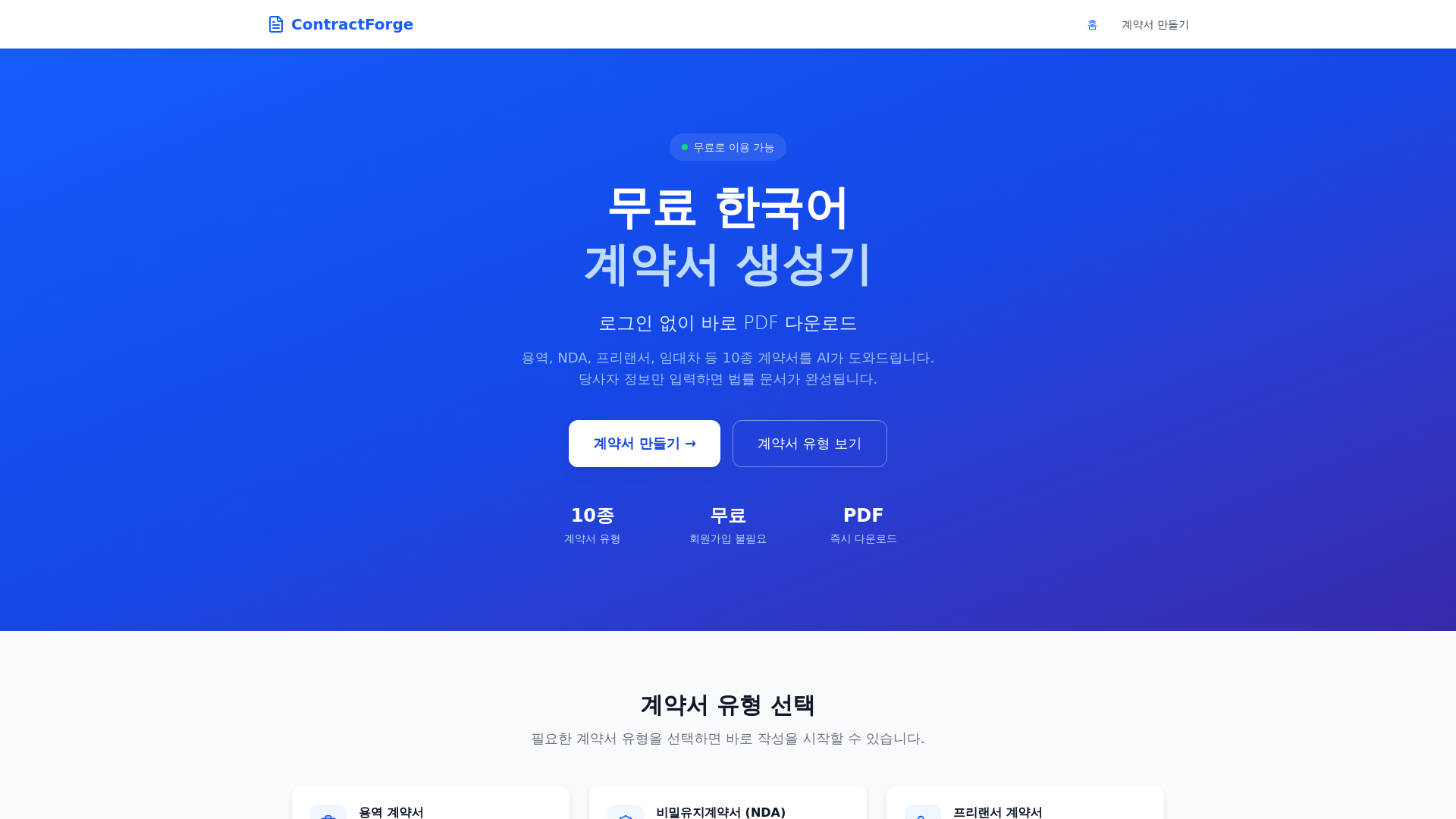 website screenshot of https://jan2s-p45.pages.dev/