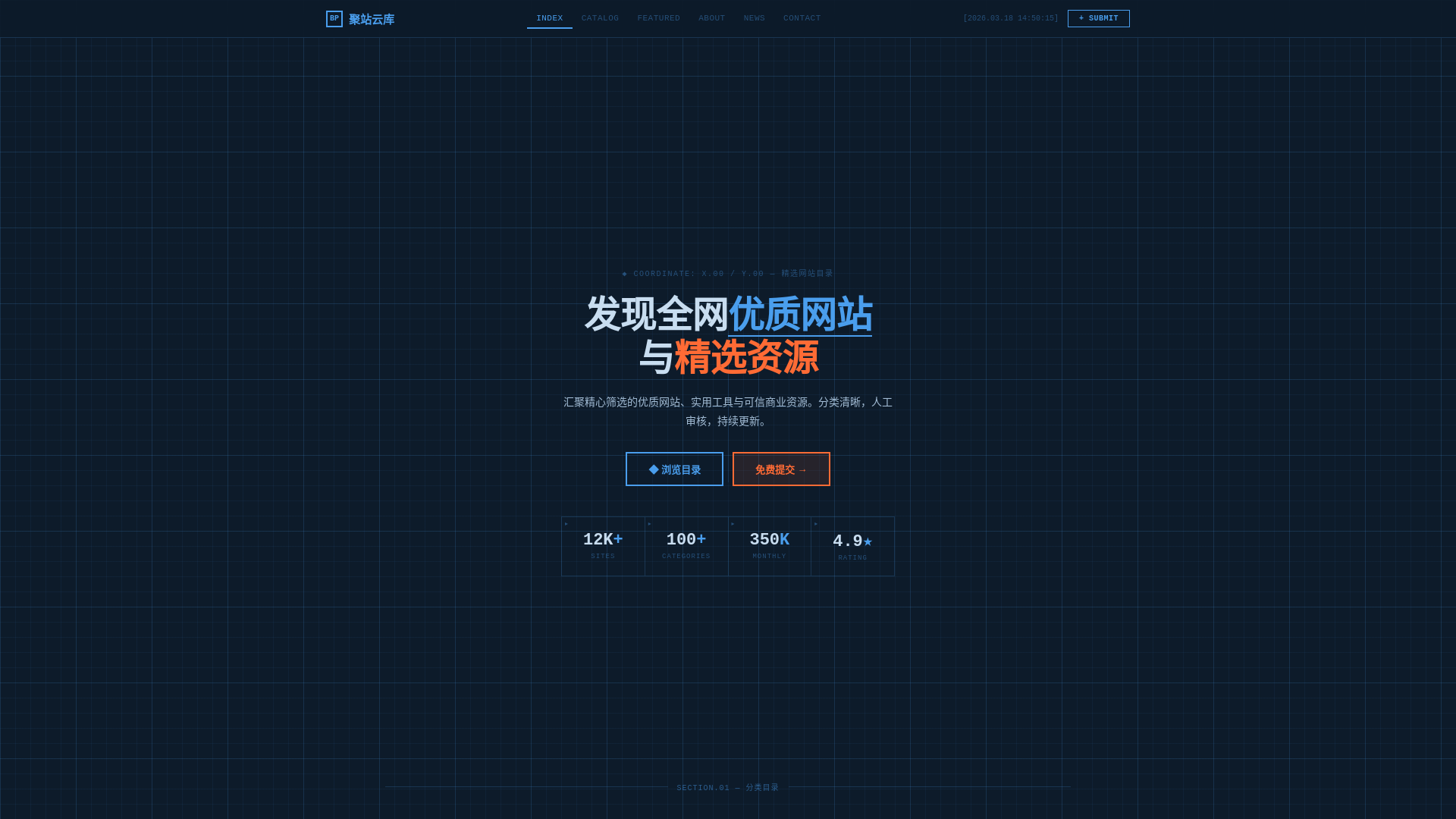website screenshot of https://juzhanyunku.shop/