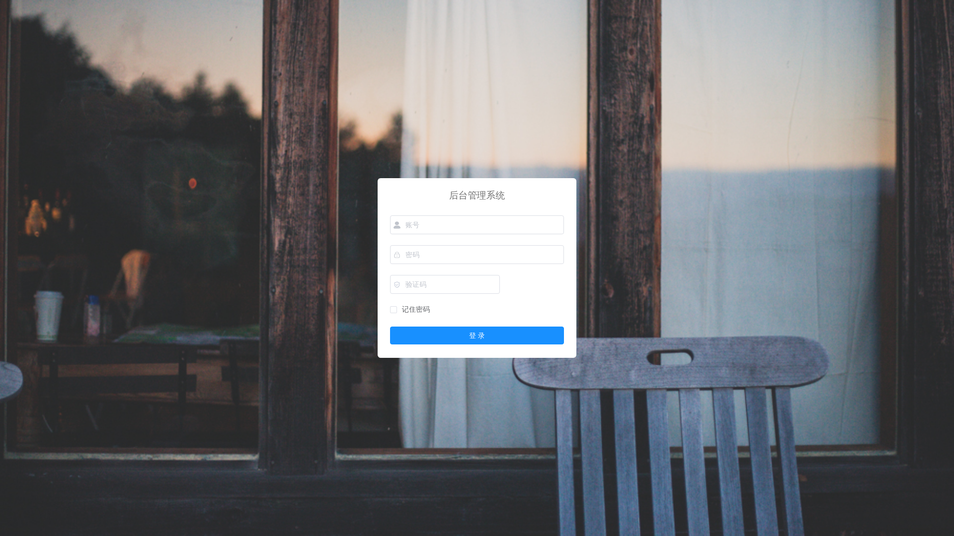 website screenshot of https://tcfie.bid/