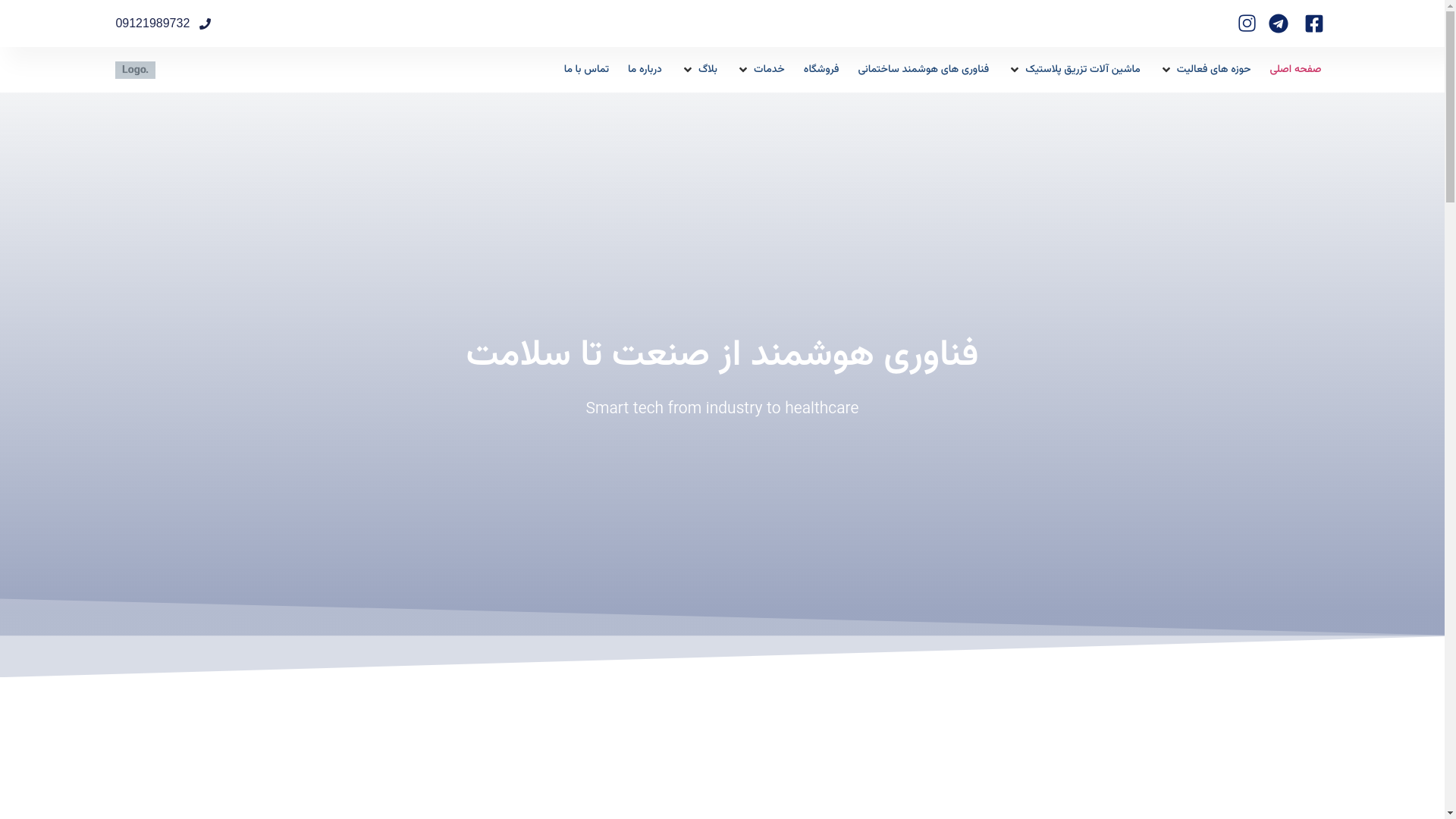website screenshot of https://fatertajhiz.com/
