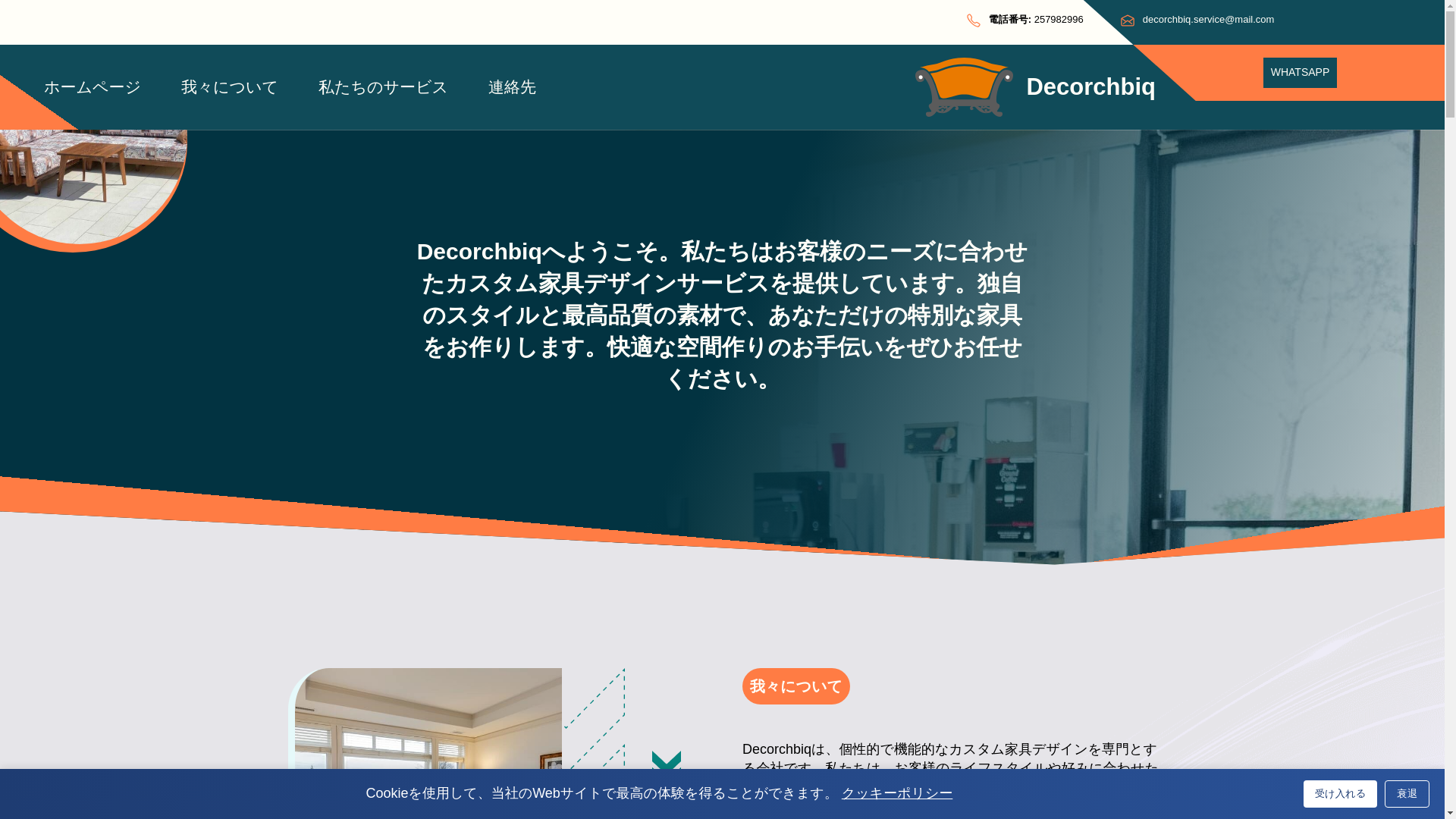 website screenshot of https://japaninsight24.com/