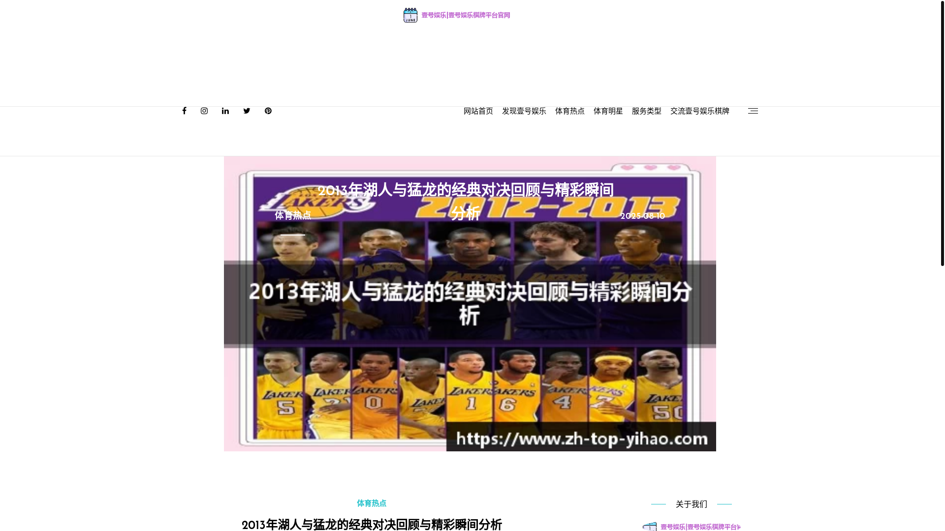 website screenshot of https://zh-top-yihao.com/