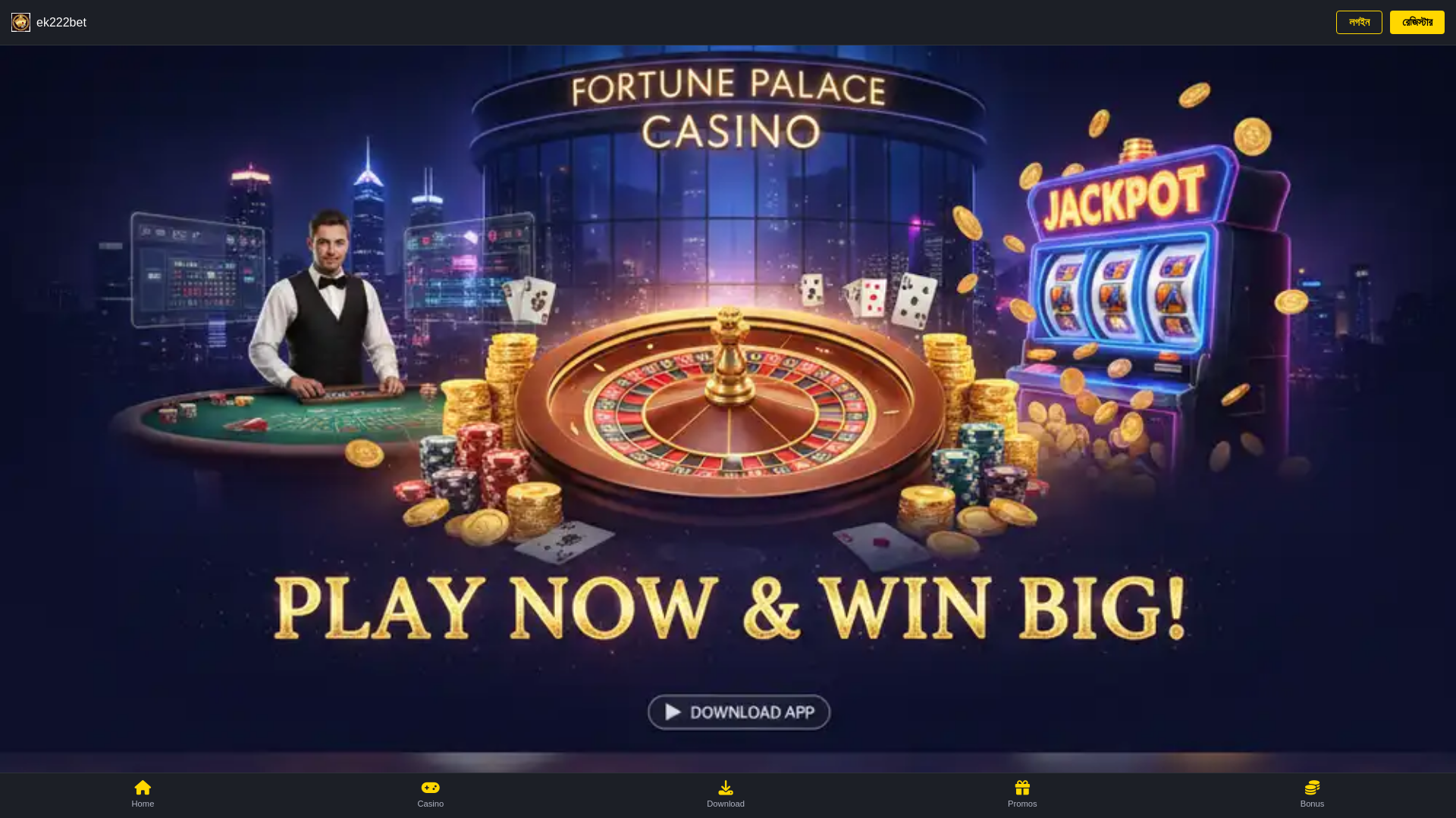 website screenshot of https://ek222bet.org/