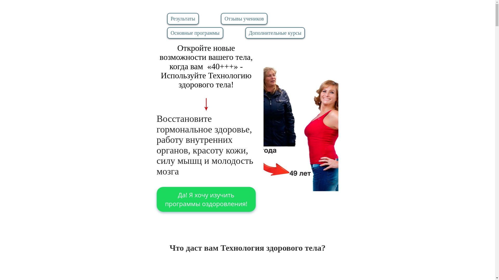 website screenshot of https://acty5.com/