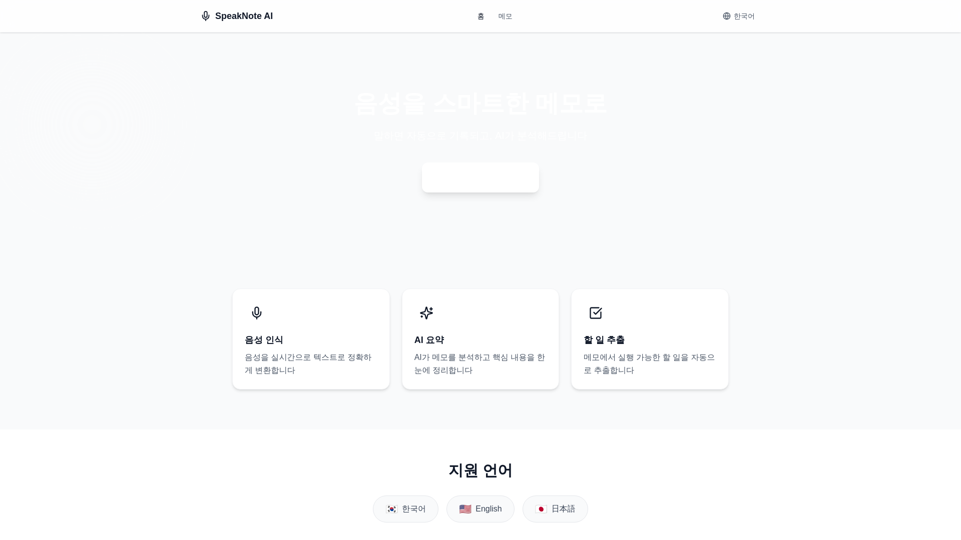 website screenshot of https://jan2s-p152.pages.dev/