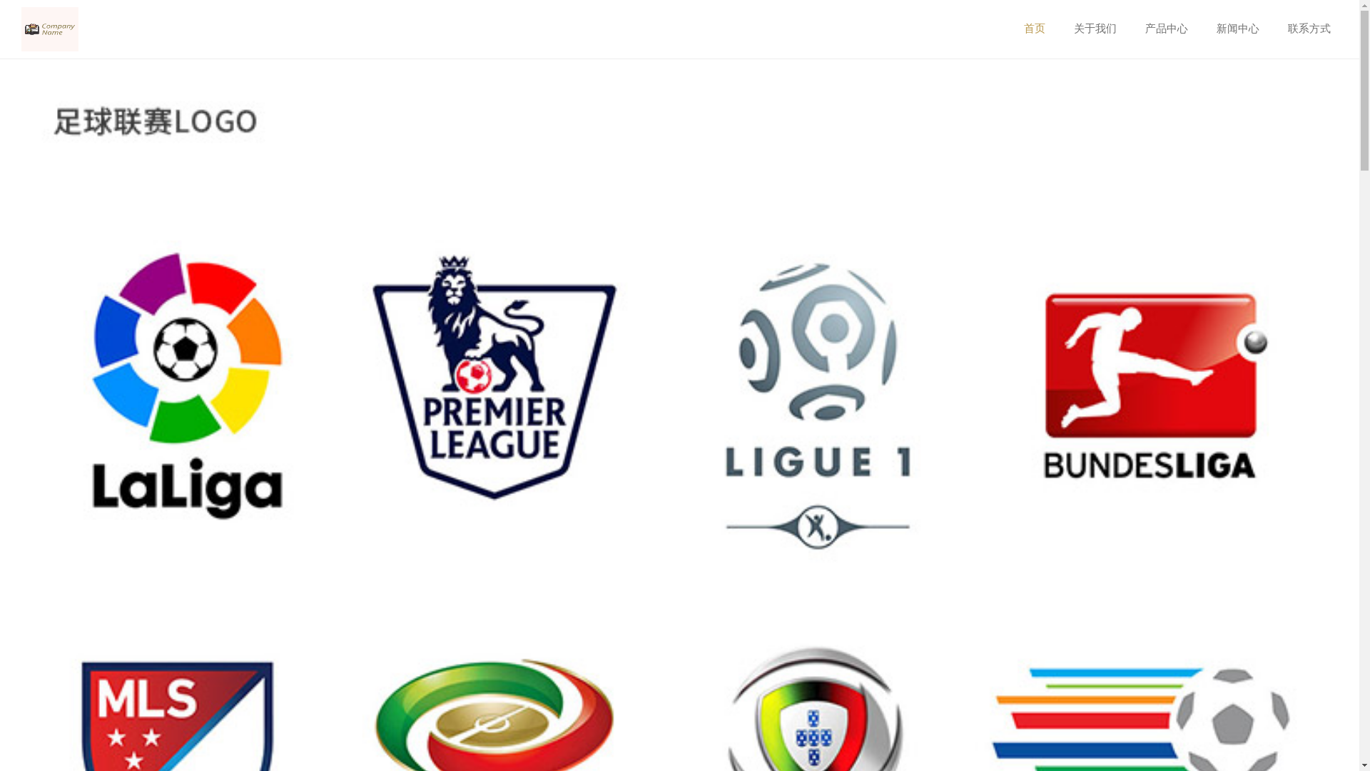 website screenshot of https://china-hthapp.com/