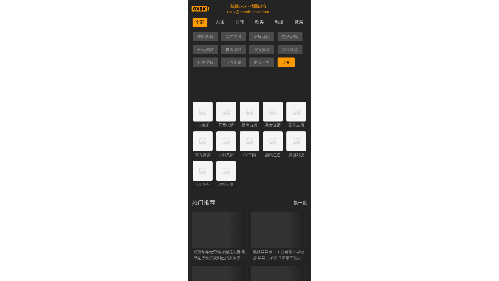 website screenshot of https://uunaza.com/