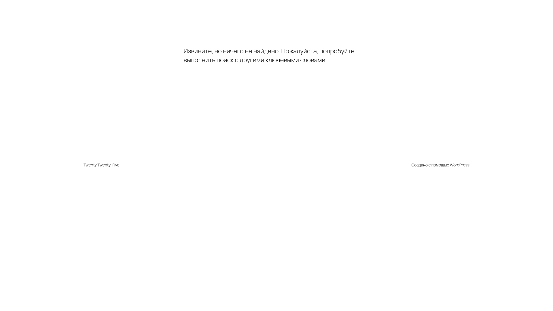 website screenshot of https://northern-vehicle.ru/