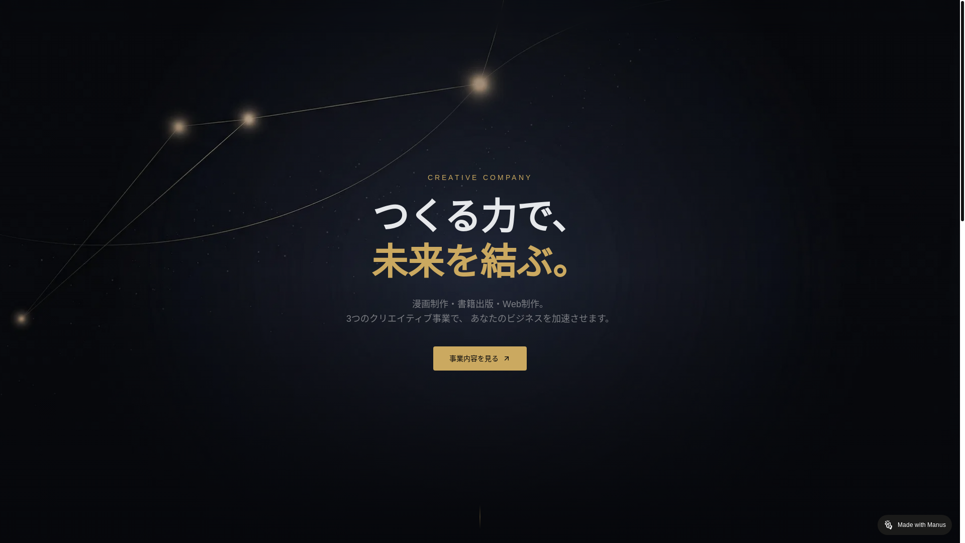 website screenshot of https://spicaknot.studio/