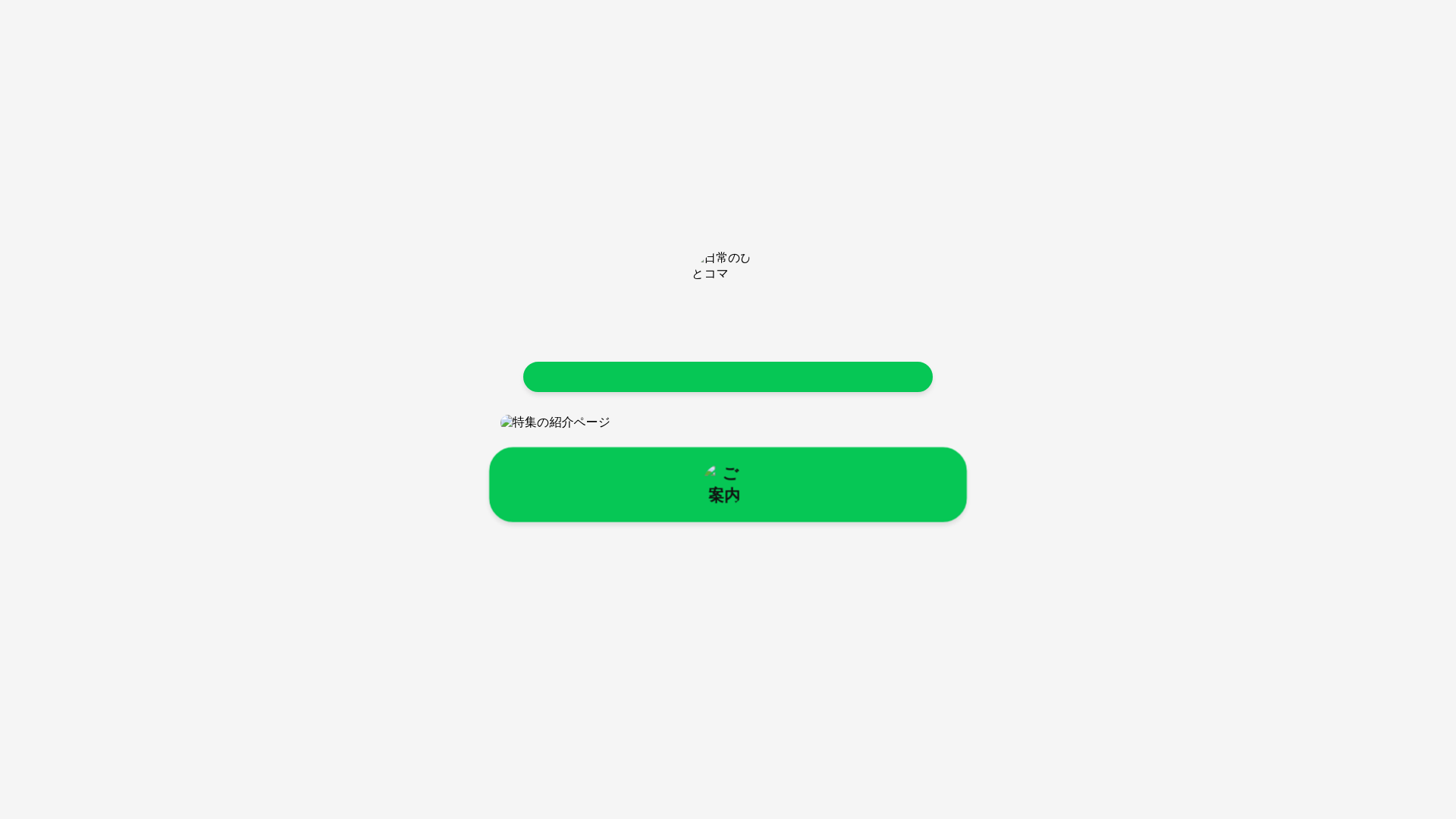 website screenshot of https://abando.click/