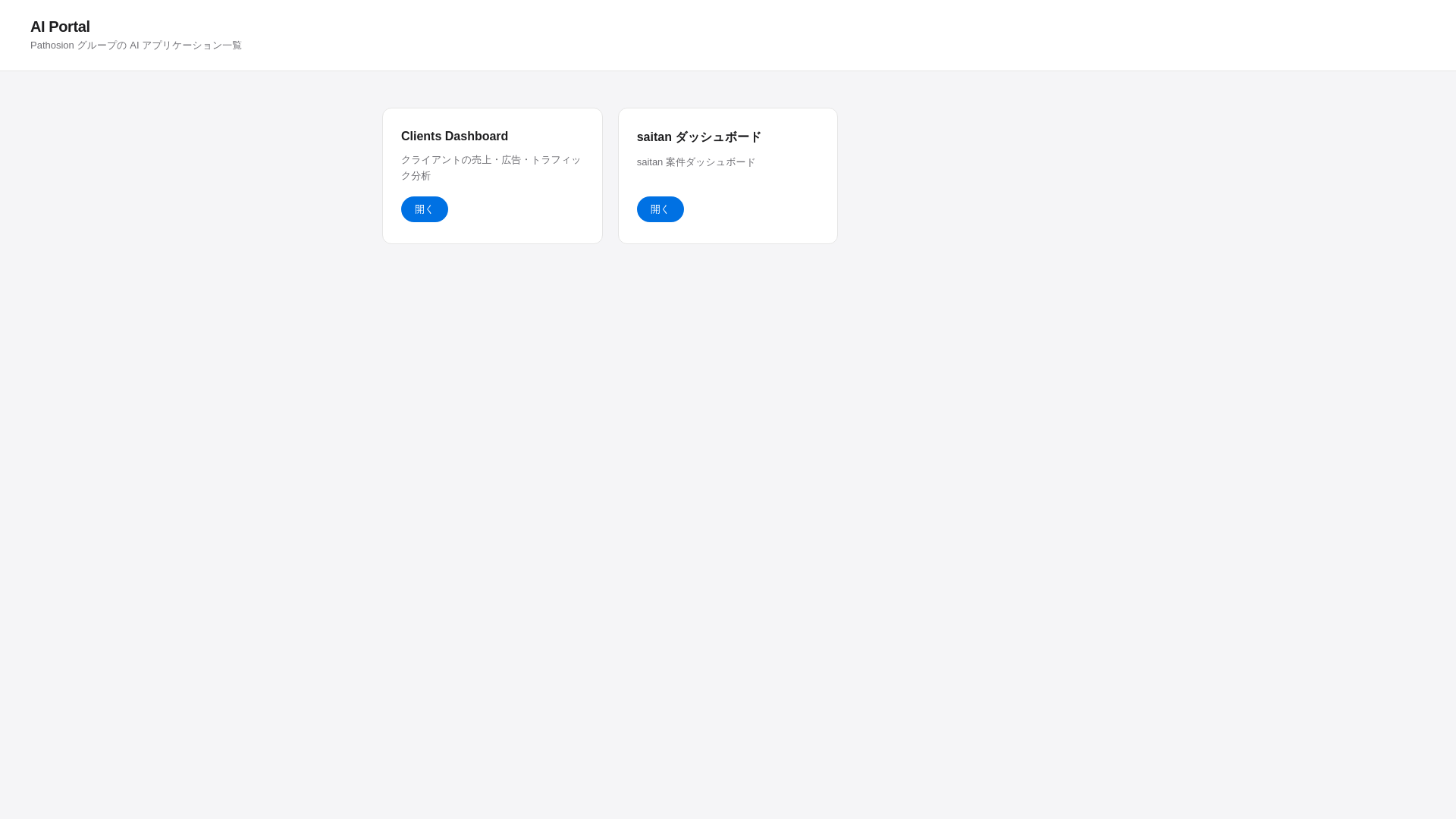 website screenshot of https://agent-workspace-9lg.pages.dev/