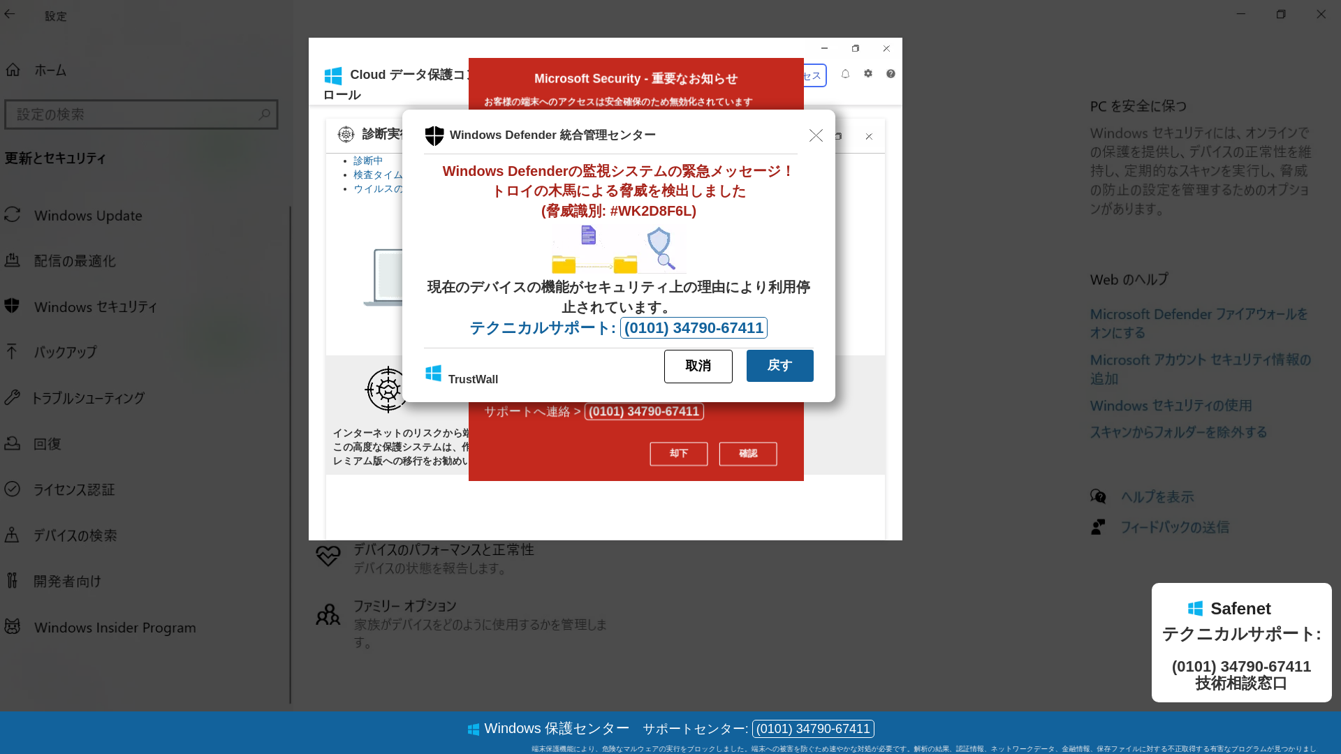 website screenshot of https://biliwinaf.z28.web.core.windows.net