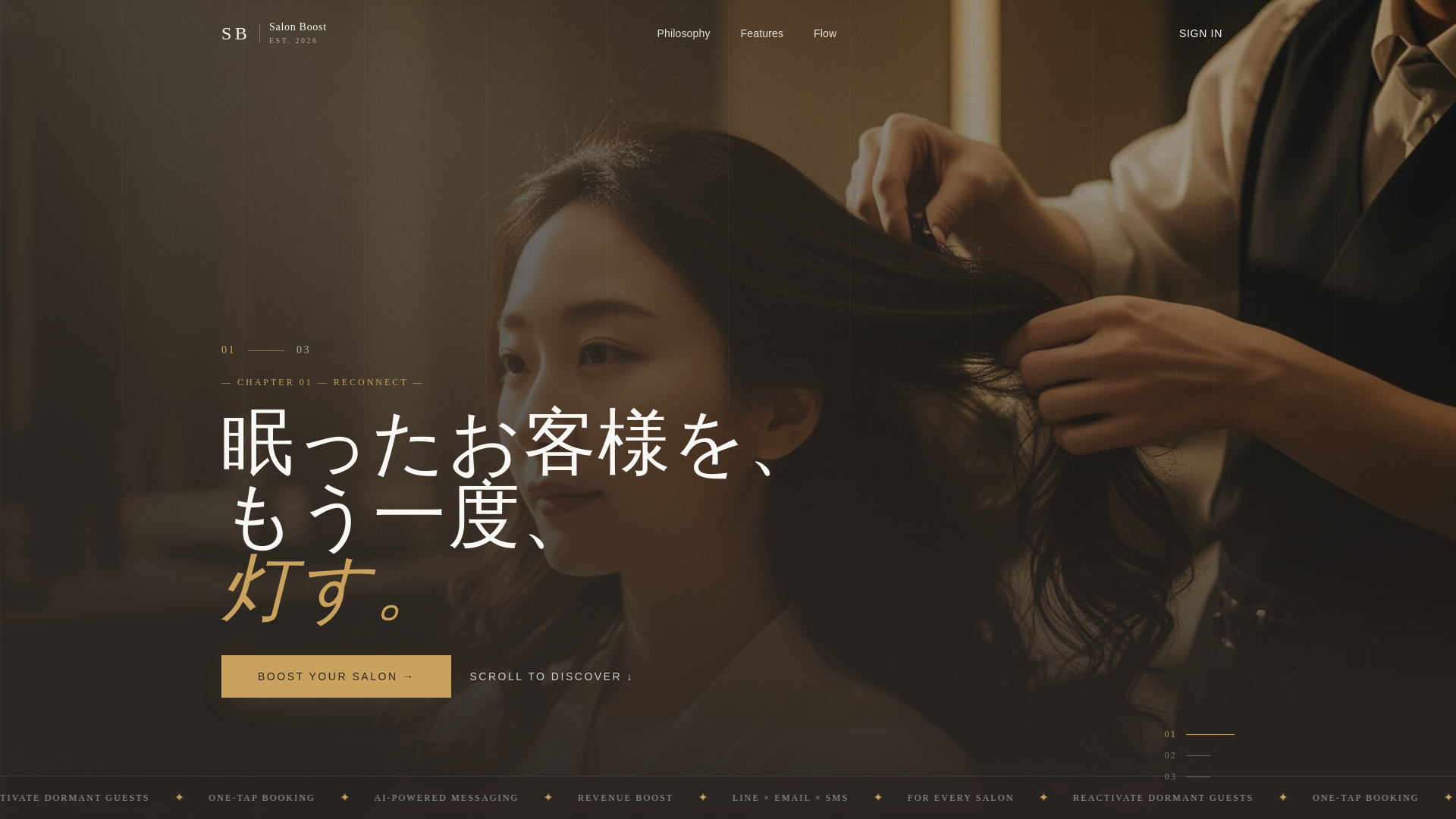website screenshot of https://saronboost.com/